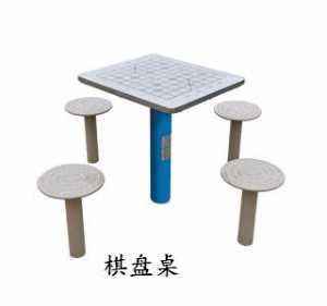 新國標棋盤桌