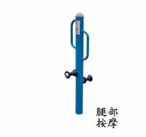 新國標腿部按摩器