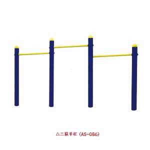 三聯單杠