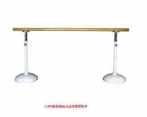 ABS新款移動大底坐舞蹈把桿