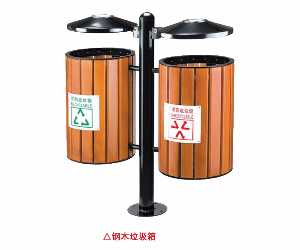 鋼木垃圾箱