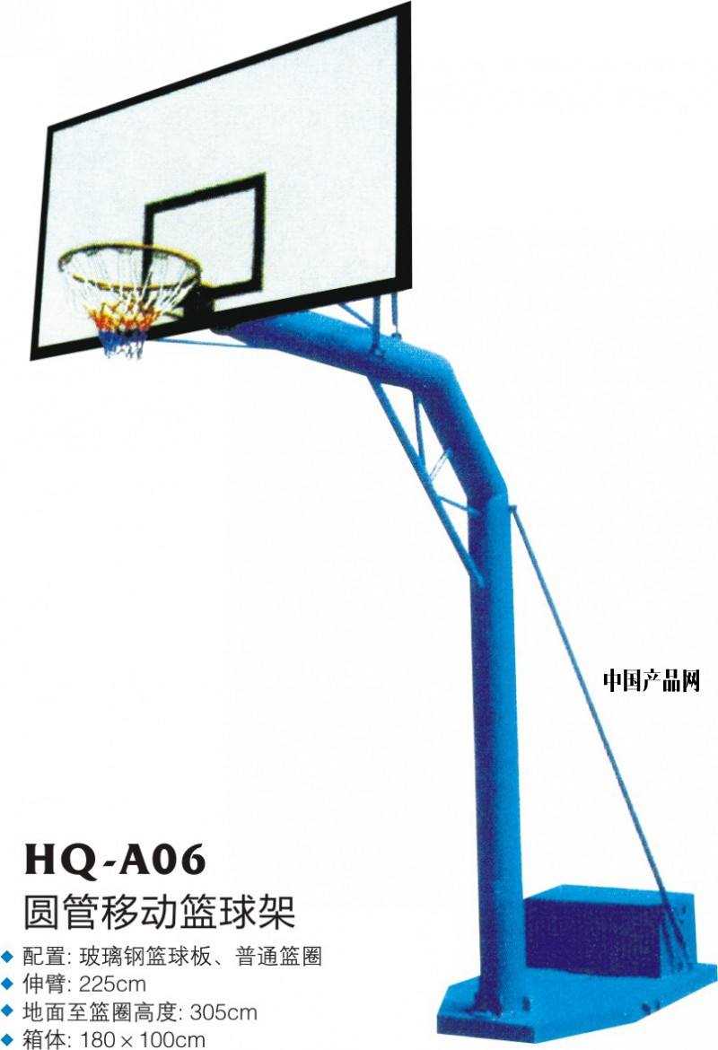 休閑籃球架 休閑籃球架