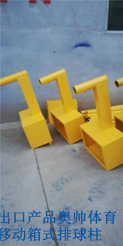 箱式排球柱 箱式排球柱