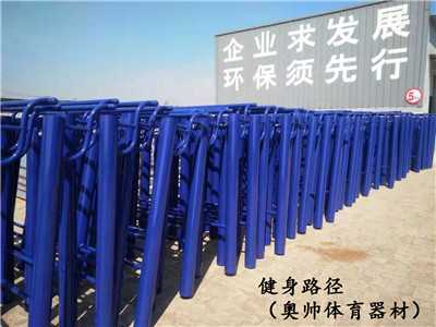 健身路徑器材 健身路徑器材