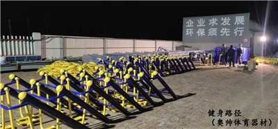 小區健身路徑器材 小區健身路徑器材