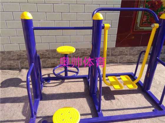 室外健身路徑 室外健身路徑