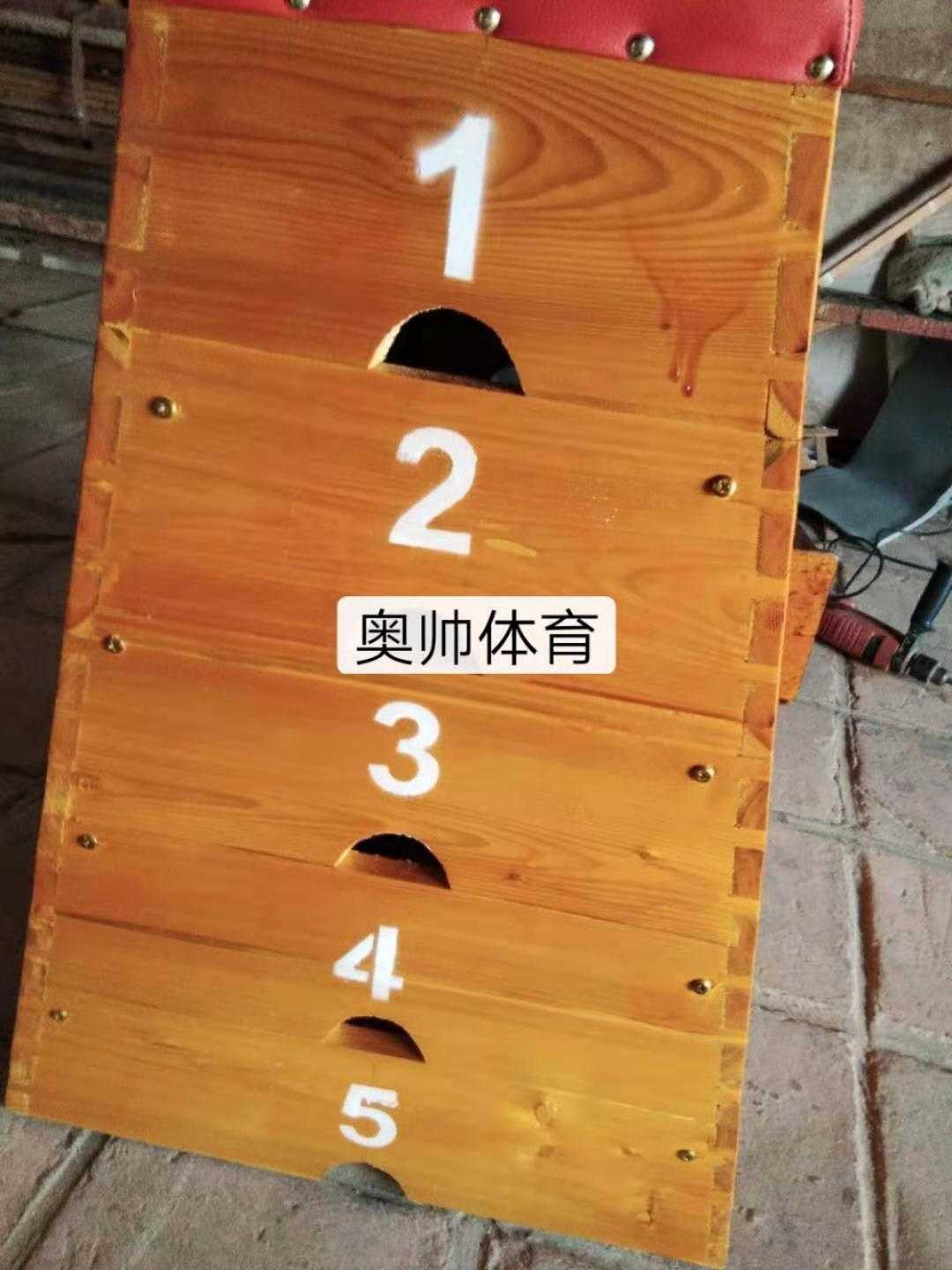 跳箱 跳箱